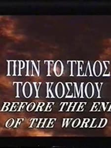Prin To Telos Tou Kosmou (1996) afişi