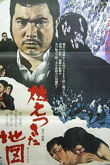 Moetsukita chizu (1968) afişi