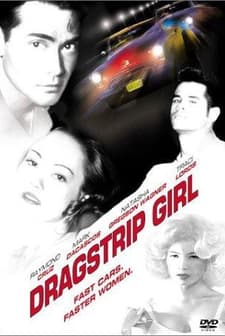 Dragstrip Girl (1994) afişi