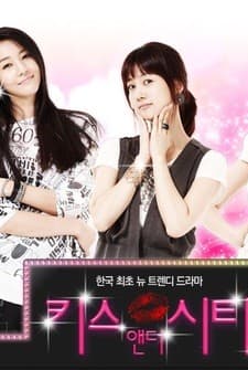 Kiss And The City (2010) afişi