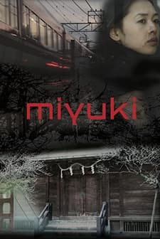 Miyuki (2007) afişi
