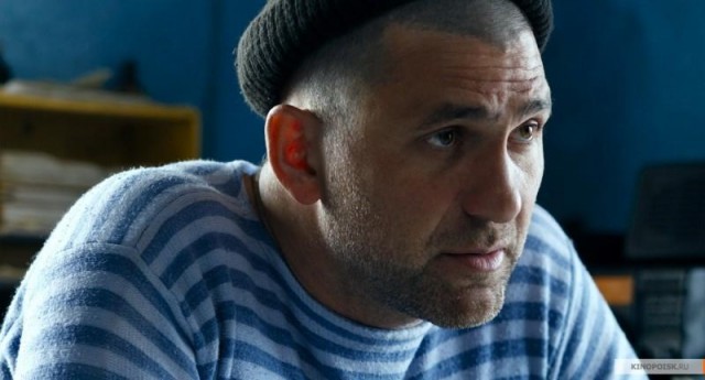 How I Ended This Summer fotoğrafı