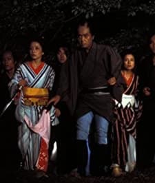 Kumokiri Nizaemon (1978) afişi