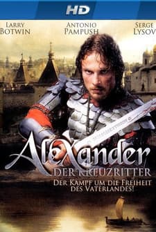 Neva Savaşı (2008) afişi