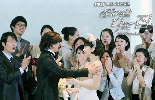 Home Sweet Home fotoğrafı