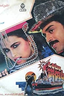 Vontari Poratam (1989) afişi