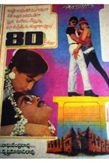 Yudda Bhoomi (1988) afişi