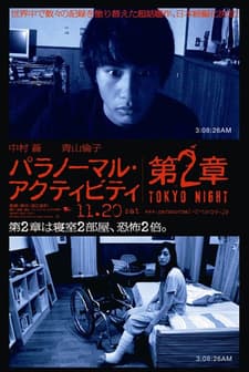 Paranômaru Akutibiti Dai-2-shou: Tokyo Night (2010) afişi
