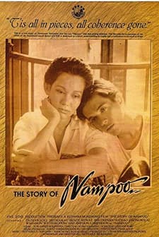 Nam Pu (1984) afişi