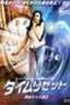 Ta Fa Likit (1997) afişi