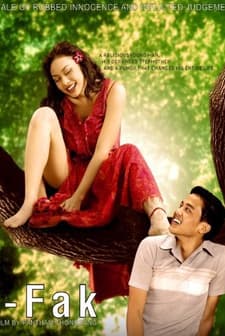 The Judgement (2004) afişi