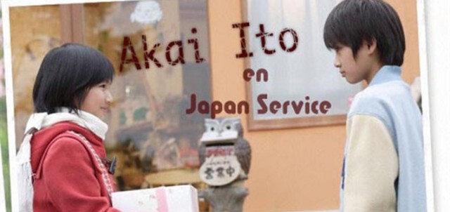 Akai ıto Fotoğrafı