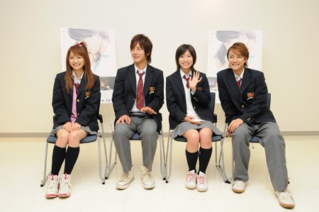 Akai ıto fotoğrafı