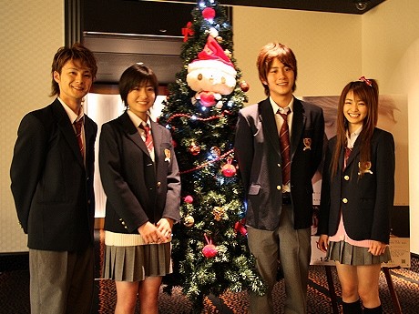 Akai ıto fotoğrafı