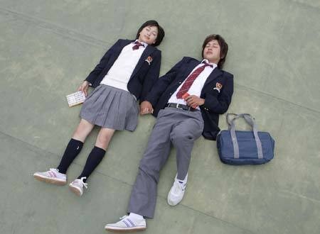 Akai ıto fotoğrafı