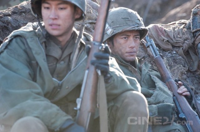 Ön Cephe Fotoğrafı