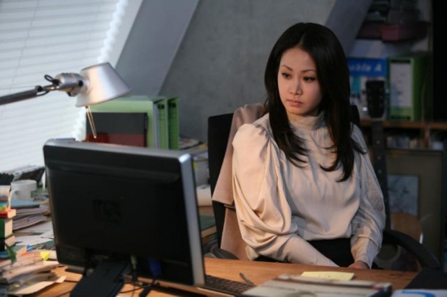 Love, In Between Fotoğrafı