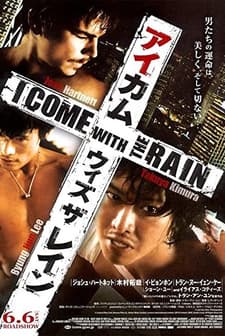 I Come with the Rain (2009) afişi