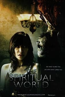 Deadly Ghost (2007) afişi