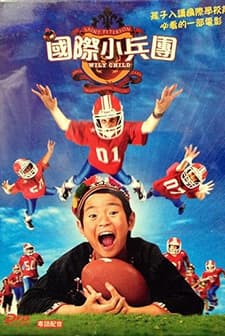 Nanacha (2005) afişi