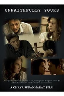 Unfaithfully Yours (2010) afişi