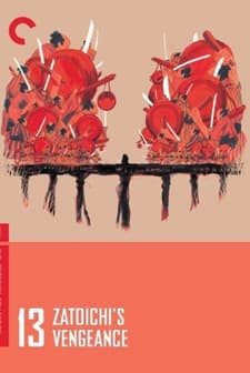 Zatoichi No Uta Ga Kikoeru (1966) afişi