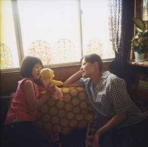 Pâmanento Nobara Fotoğrafı