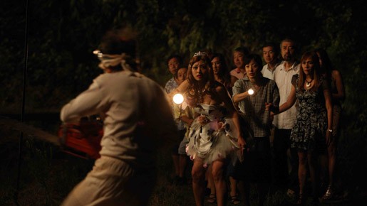 Pâmanento Nobara Fotoğrafı