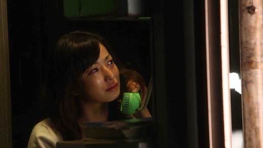 Pâmanento Nobara Fotoğrafı