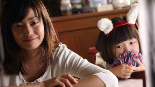 Pâmanento Nobara Fotoğrafı