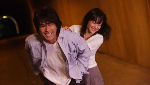 Pâmanento Nobara Fotoğrafı