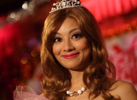 Pâmanento Nobara Fotoğrafı