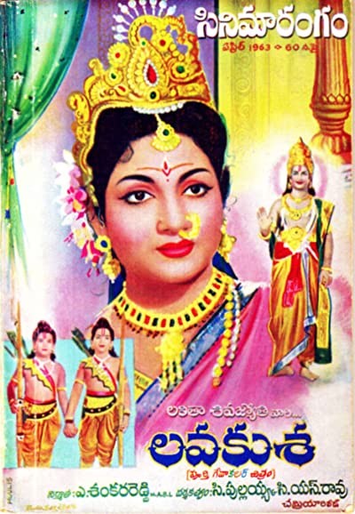 Lava Kusa (1963) afişi