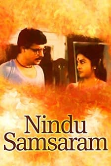 Nindu Samsaram (1968) afişi