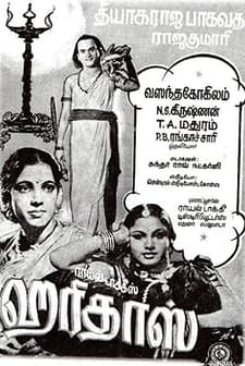 Haridas (1944) afişi