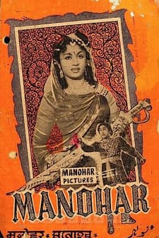 Manohara (1954) afişi