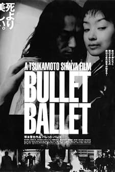 Bullet Ballet (1998) afişi