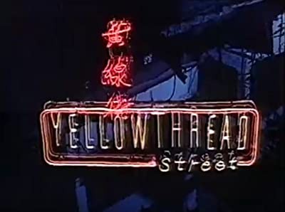 Yellowthread Street (1990) afişi