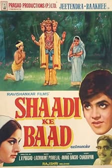 Shaadi Ke Baad (1972) afişi