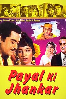 Payal Ki Jhankaar (1968) afişi