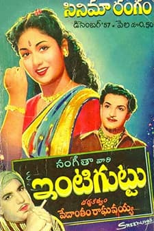 ıntiguttu (1958) afişi