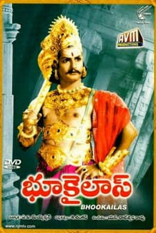 Bhookailas (1958) afişi