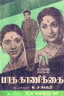 Patha Kannikkai (1962) afişi