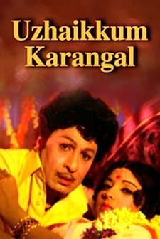 Uzhaikum Karangal (1976) afişi