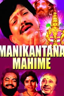 Manikantana Mahime (1993) afişi