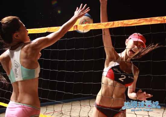 Beach Spike fotoğrafı