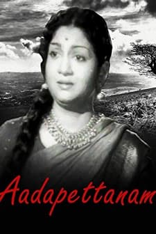 Aadapettanam (1958) afişi