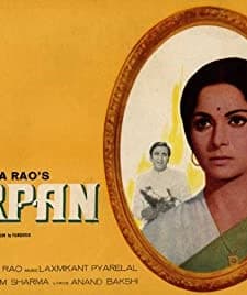 Darpan (1970) afişi