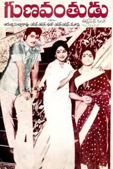 Gunavanthudu (1975) afişi