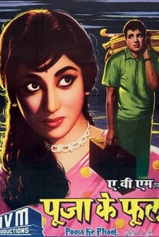 Pooja Ke Phool (1964) afişi